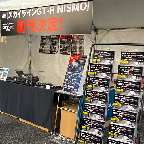 レポート | デアゴスティーニ公式