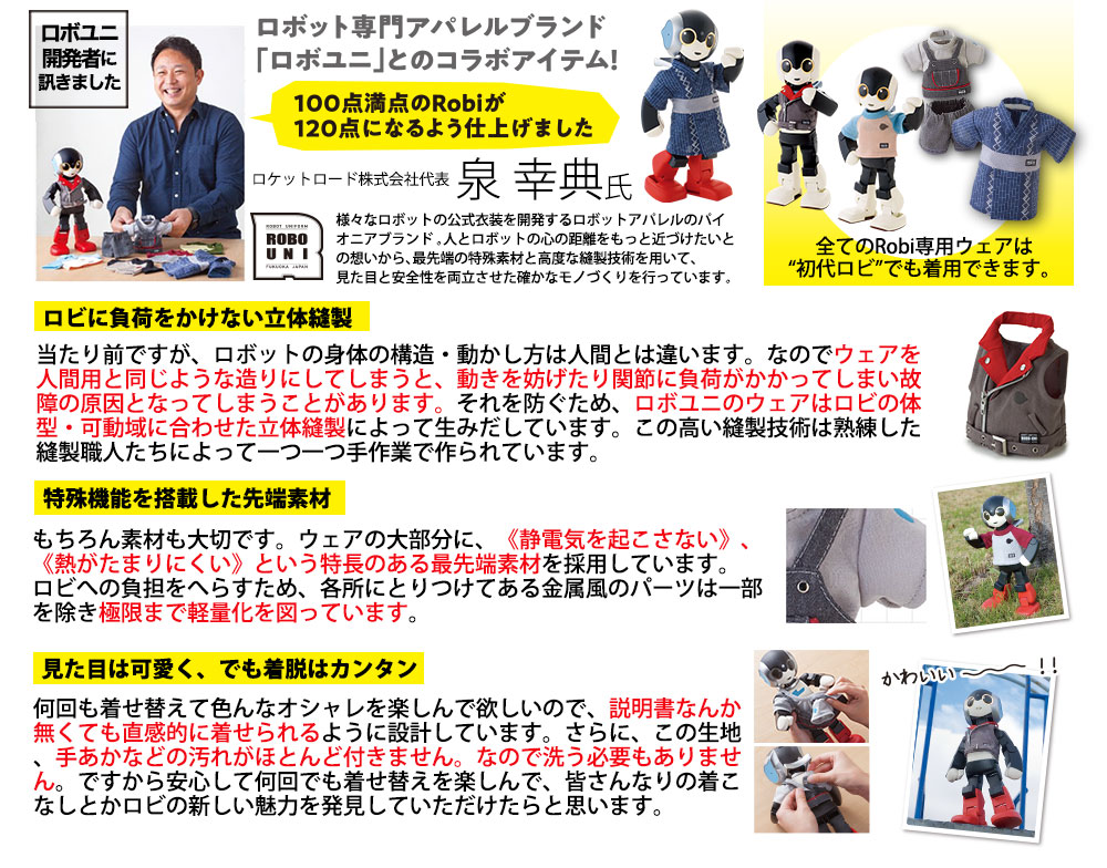 Robi専用 ニットTシャツ シルバーグレー＆ワインレッド