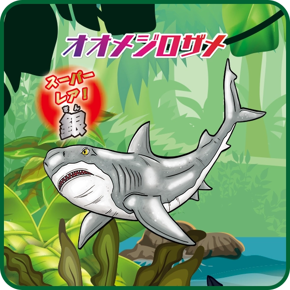 ジャングル＆Co.（アンドコ） | デアゴスティーニ公式