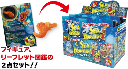 シーモンスターズ＆Co.（アンドコ）ミニ | デアゴスティーニ・ジャパン