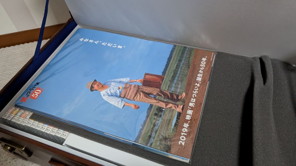 男はつらいよグッズ01 ～定価20万円超！寅さんBlu-ray全49作＆豪華特典