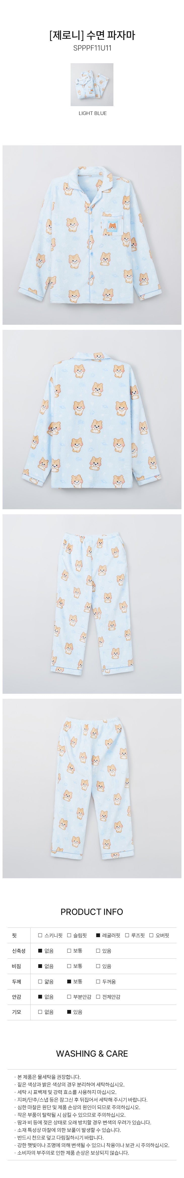 ON-HAND] ZEROBASEONE Official MD SPAO with zeroni Collection