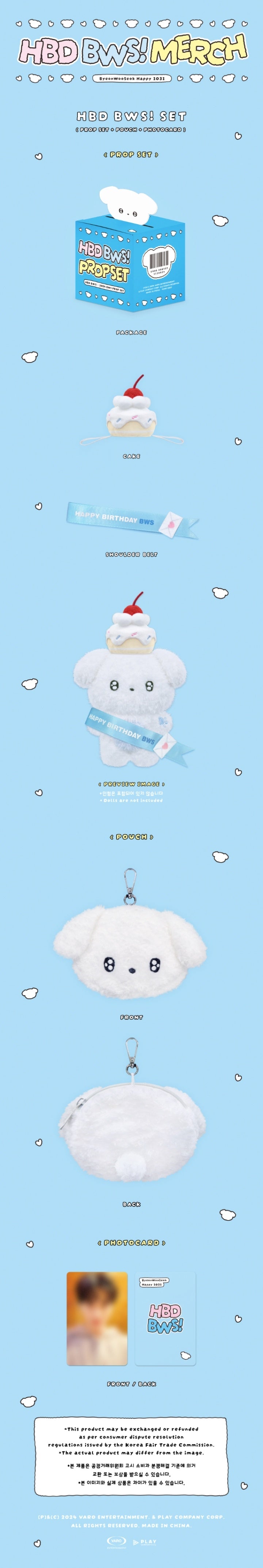 PRE-ORDER] BYEON WOO SEOK HBD BWS! OFFICIAL MD – Dear My Favorite