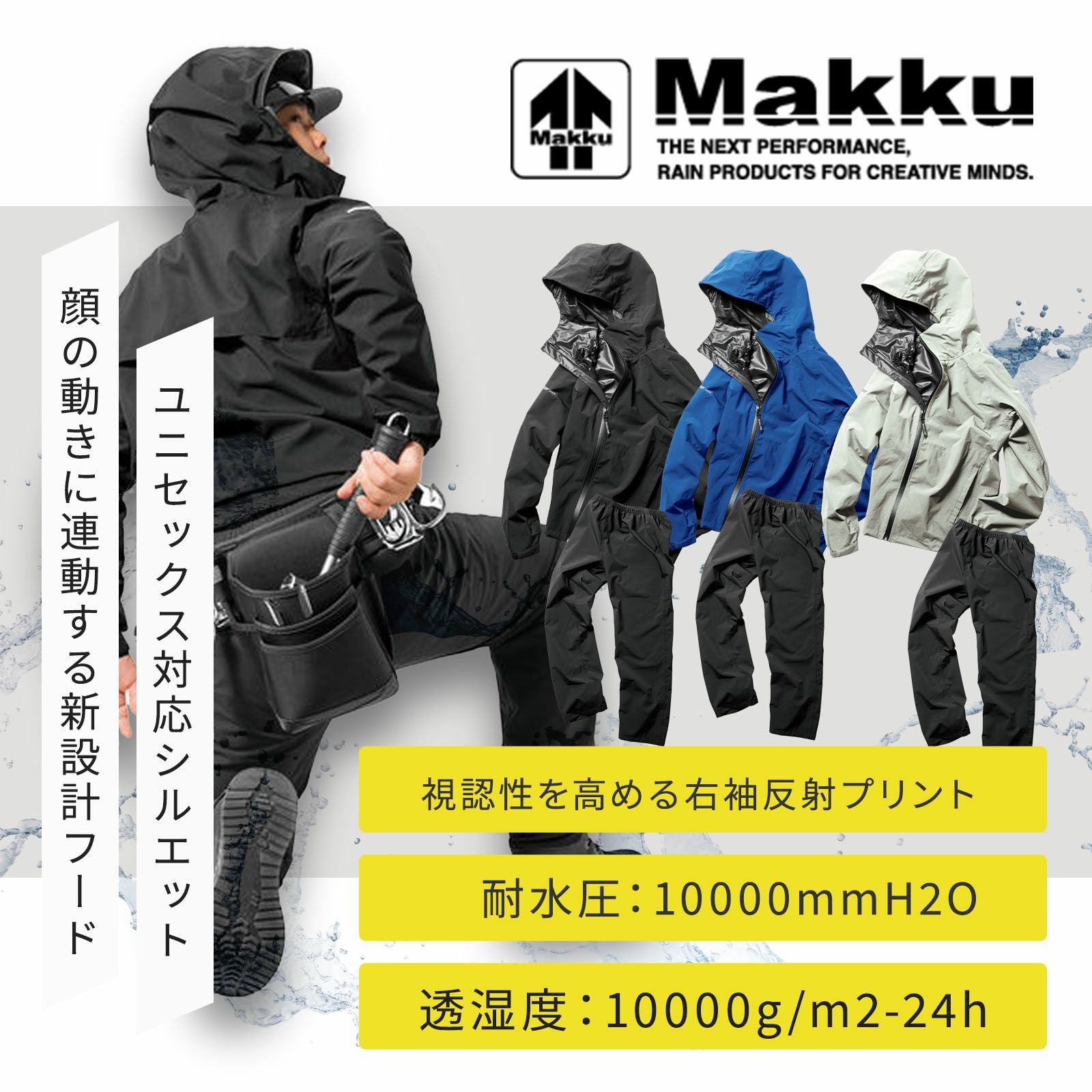 作業着・作業服なら種類豊富のTAMAYURA（たまゆら）公式通販