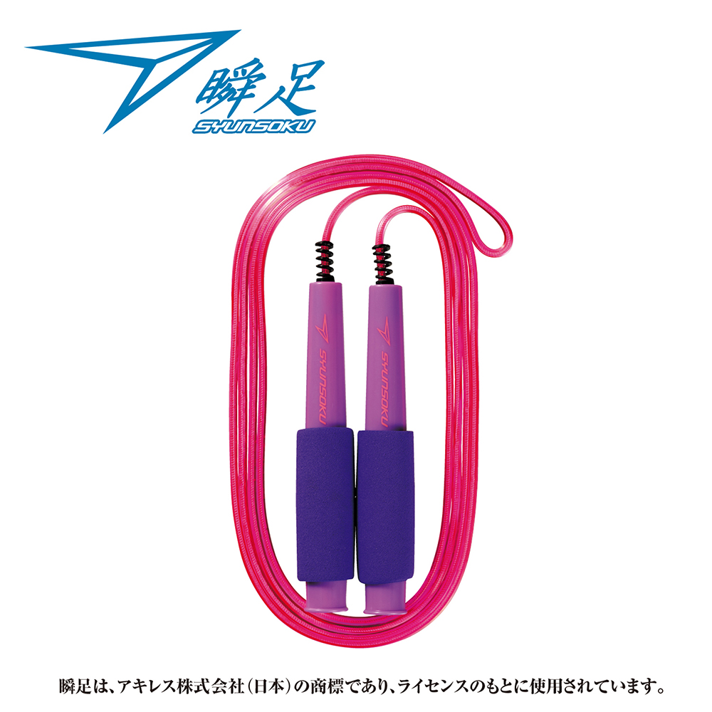 瞬足なわとびHF パープルトーン｜株式会社デビカ