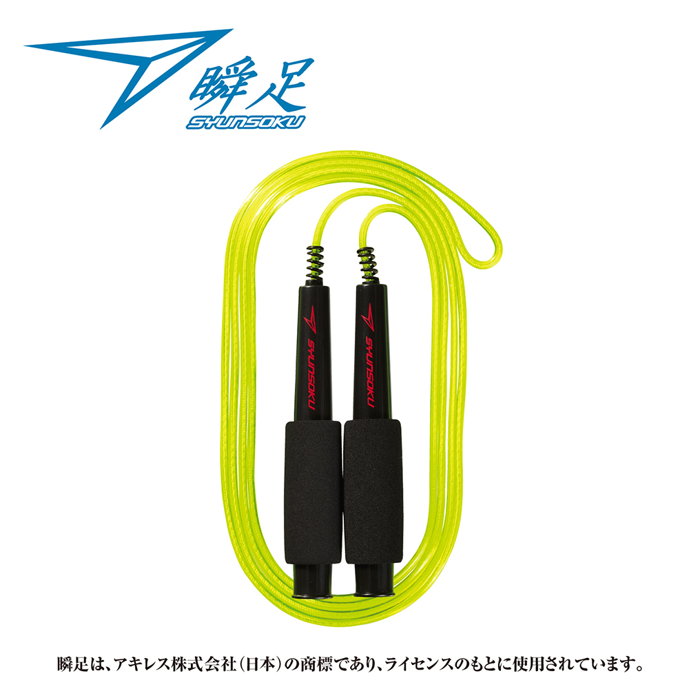 瞬足なわとびHF ブラックマックス｜株式会社デビカ