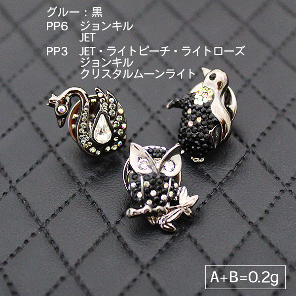 Deco bijou / ペンギン ピンブローチ ［Gold/Silver/Gunmetal］