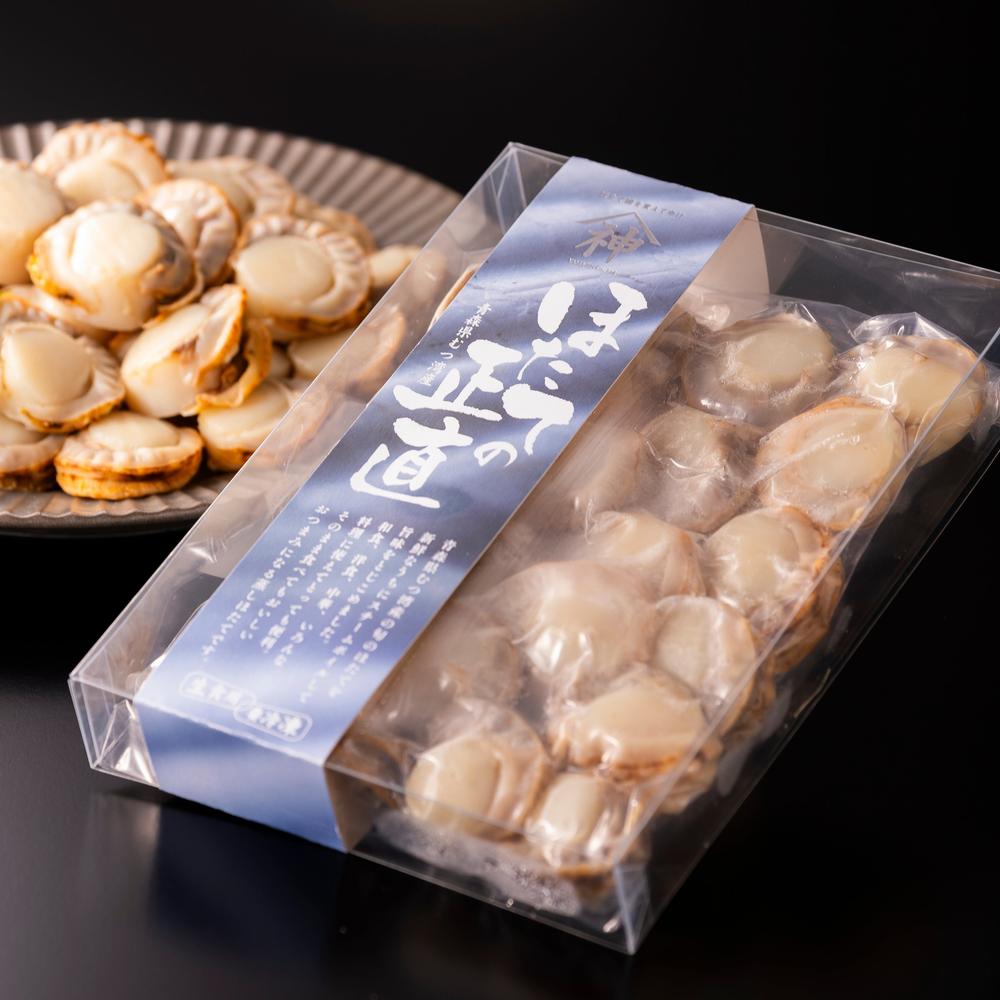旬のホタテを素早くボイル・急速冷凍！「ほたての正直」(250g