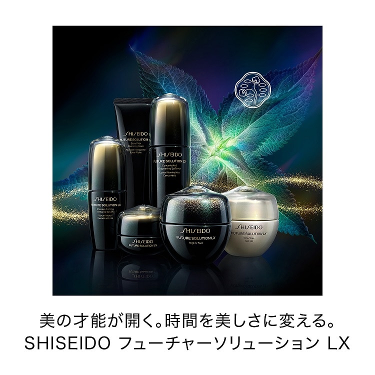 エクストラ リッチ クレンジングフォーム:SHISEIDO(資生堂／シセイドウ