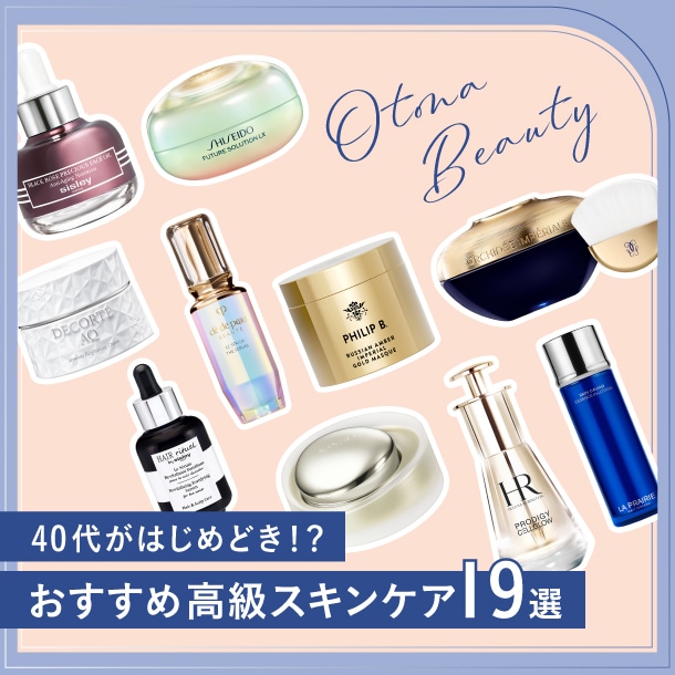 ザ・ネック アンド デコルテ コンセントレート: ラ・メール｜DEPACO