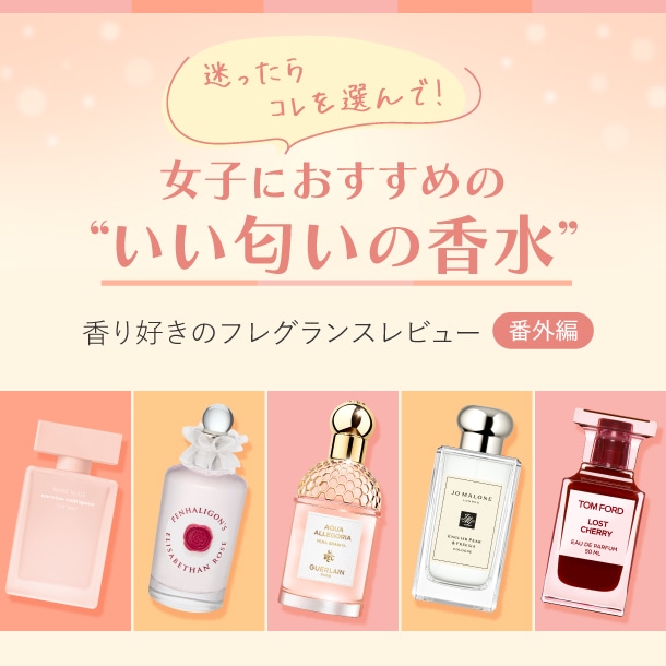 プライベート ブレンド ロスト チェリー セット:トム フォード