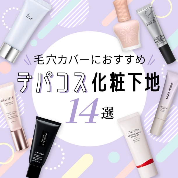 ダブル ウェア フローレス ハイドレーティング プライマー N(ピーチ