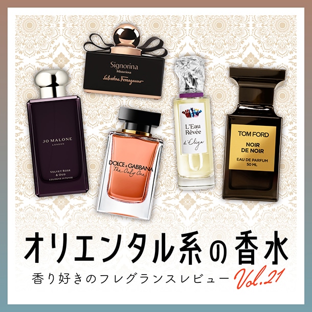リブレ ルパルファム(30mL): イヴ・サンローラン｜DEPACO 大丸・松坂屋