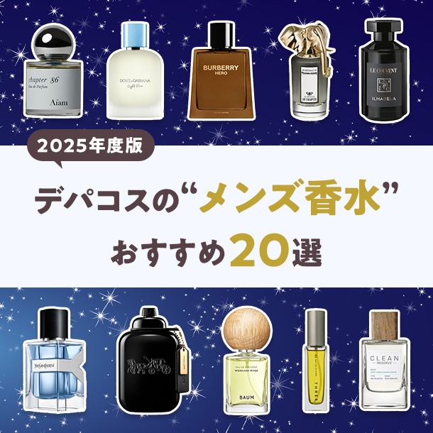 MYSLF ラプソリュ:イヴ・サンローラン(Yves Saint Laurent)の通販