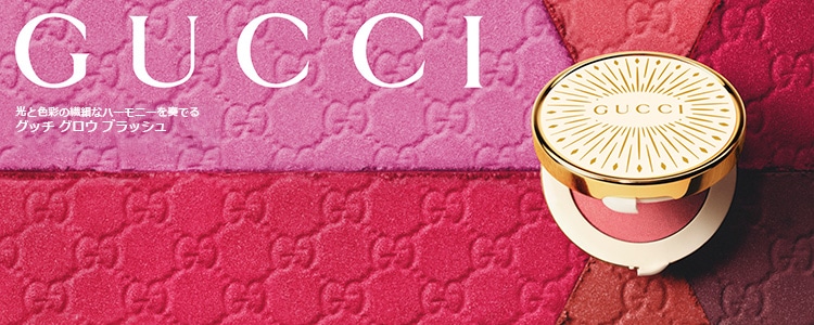 グッチ ビューティ（GUCCI beauty）の通販｜DEPACO 大丸・松坂屋