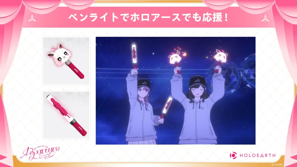 ホロアース」上でAZKi SOLO LiVE 2025応援企画が開催中！ | AZKi SOLO
