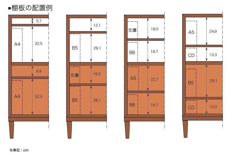 カリモク60+ シェルフ［H36255NW］ - カリモク60正規取扱店vanilla