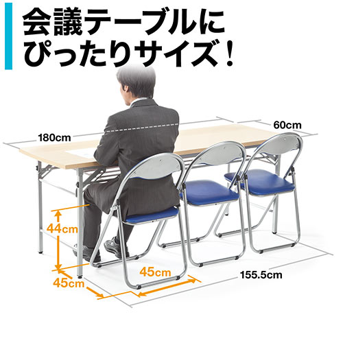 折りたたみ椅子 3脚セット ブルー 150-SNC122BL / 150-SNC122BL