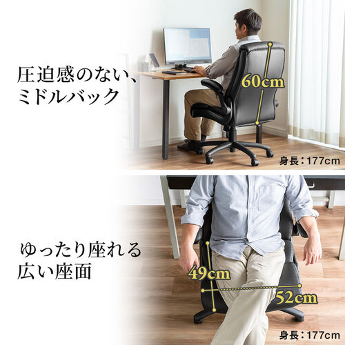 レザーチェア ロッキング PUレザー 肘跳ね上げ 社長椅子 キャスター