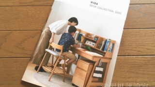 飛騨産業（キツツキ）の机 | 学習机評論家のオススメ