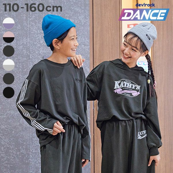 SPECIAL SALE 46%OFF】【DANCE】そのまま踊れる 入門セットアップ
