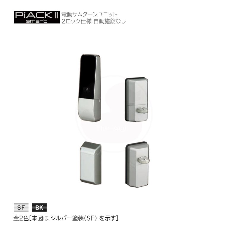 □ MIWA 電子錠 □ | The鍵堂