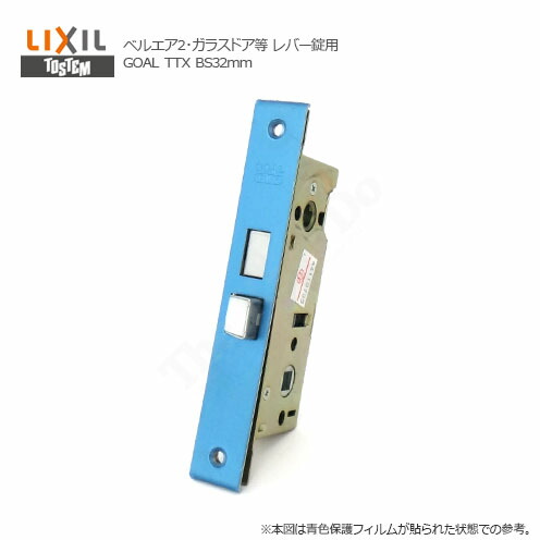 トステム 錠ケース GOAL TTX レバーハンドル用 バックセット32mm 左右