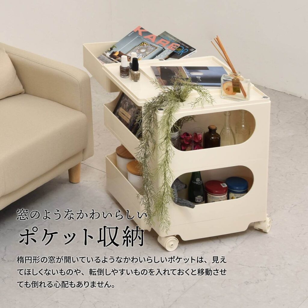 買ってみた】ボビーワゴンのリプロダクト（類似品）おすすめ品と購入の