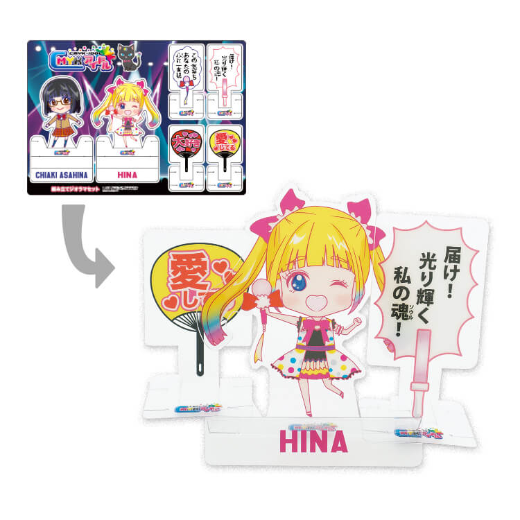 組み立てジオラマセット(347) | 販促・ノベルティなら大同至高株式会社