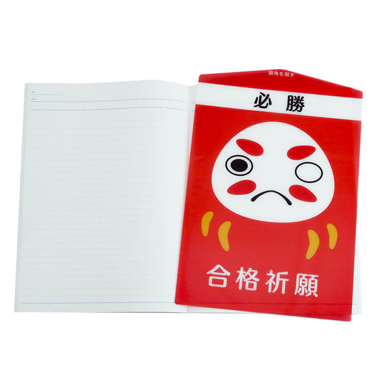 合格クリア下敷き(531) | 販促・ノベルティなら大同至高株式会社