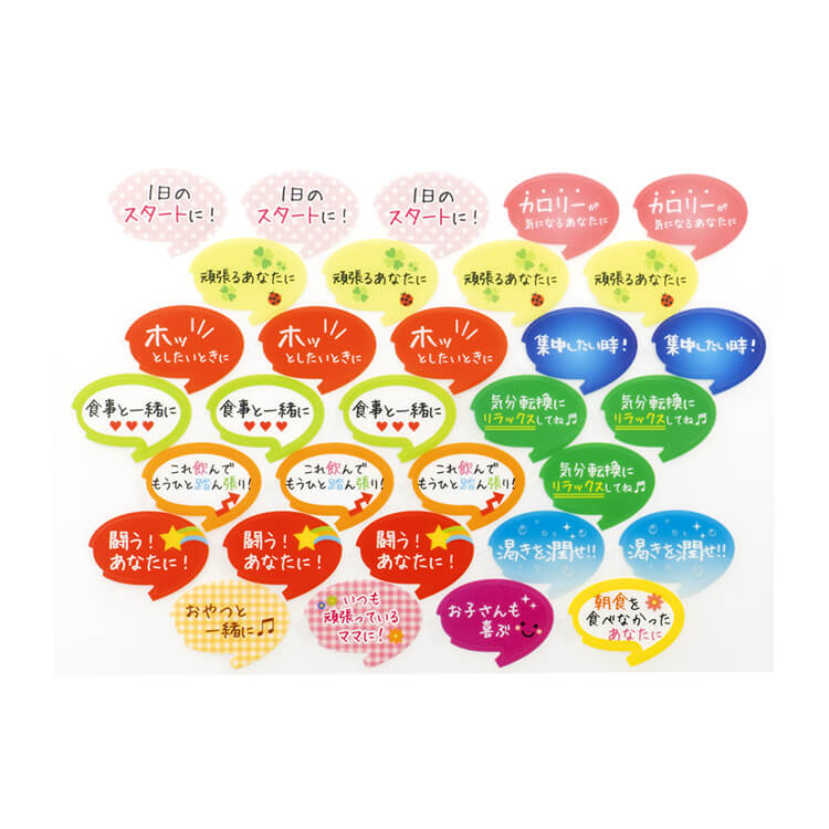 自動販売機用ステッカー(自己吸着シート) | 販促・ノベルティなら大同