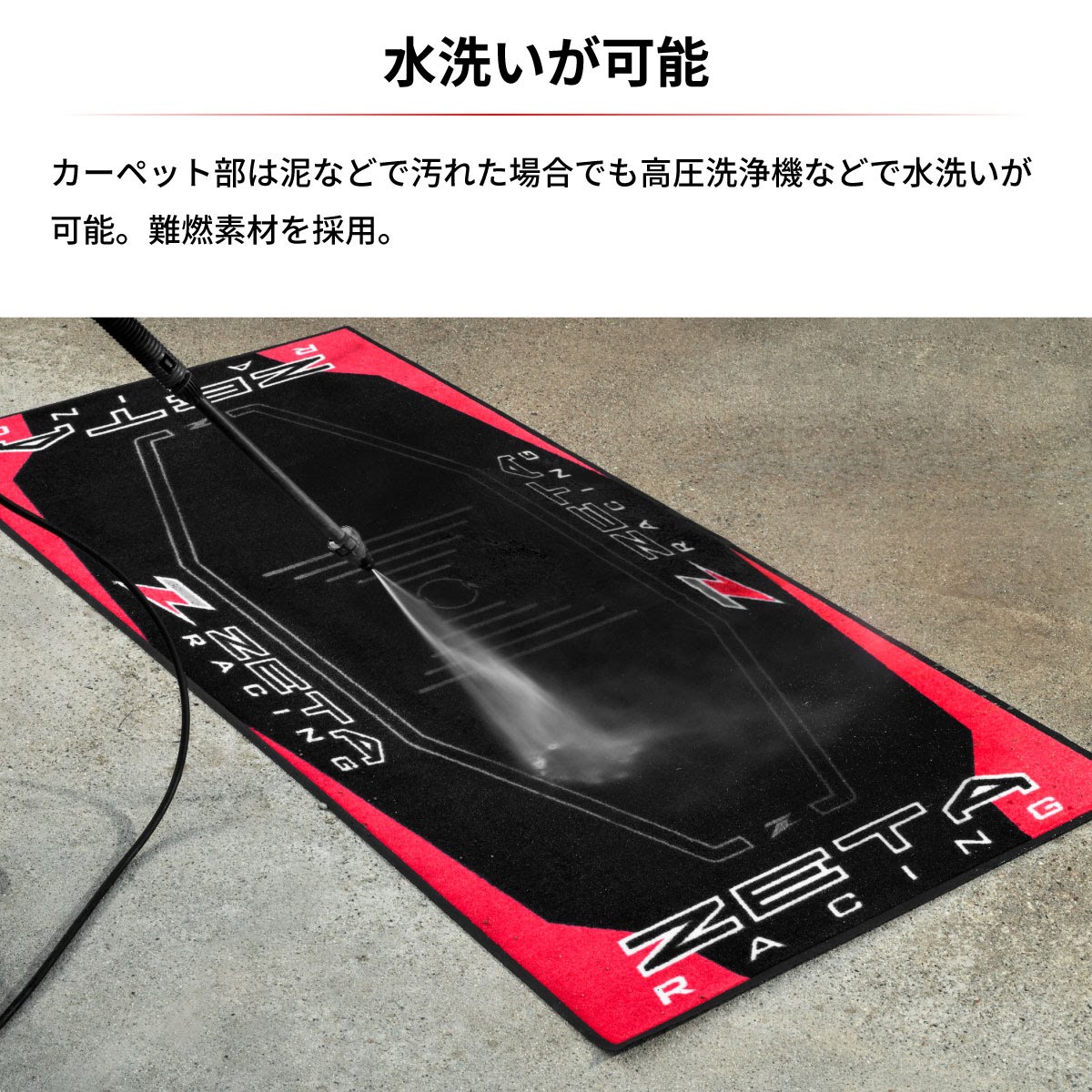 ZETA RACING レーシングフロアマット ZETA| Dirtbikeplus (ダート