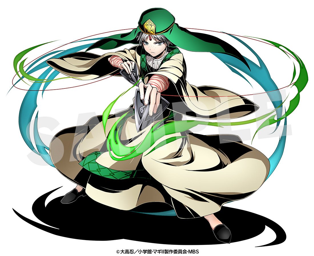 ジャーファル | 統合世界図鑑：「ディバインゲート」非公式ファンサイト