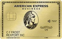 アメックスプラチナに“年会費16万5000円”の価値はあるのかを検証