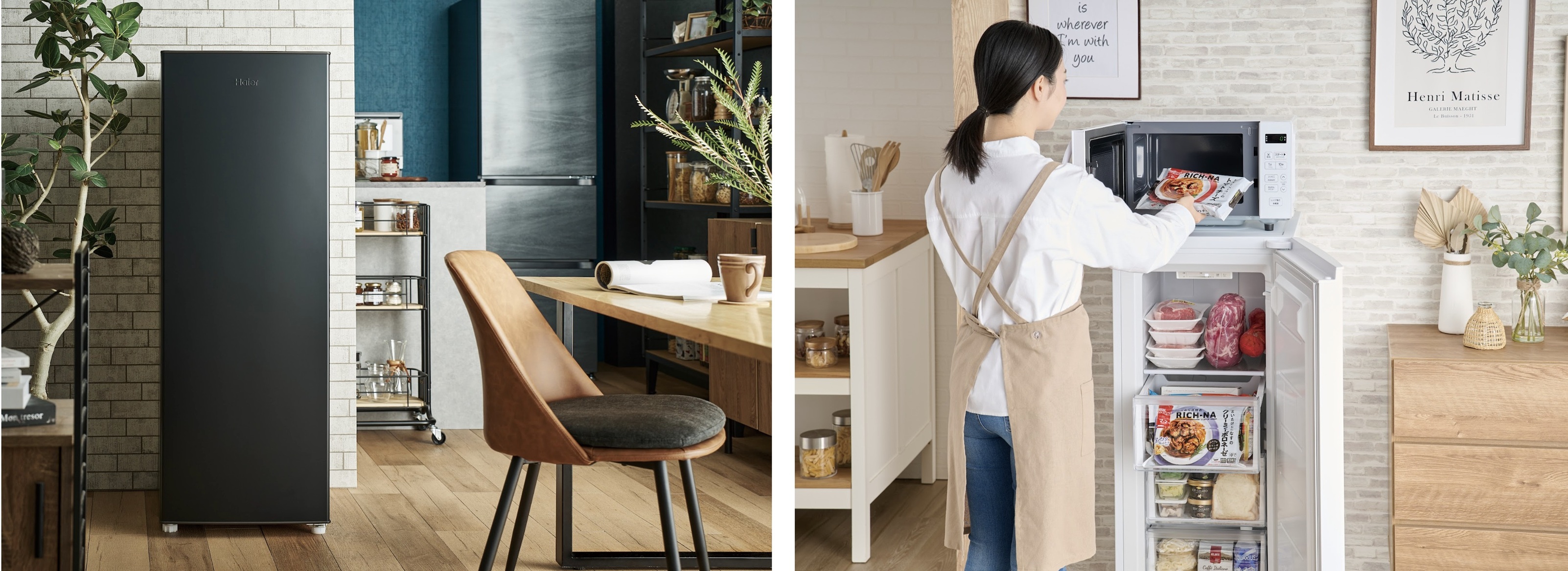 狭いスペースにすっきり置ける！セカンド冷凍庫に最適なハイアールの