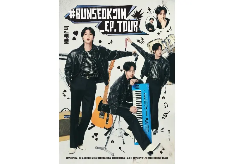 JIN金碩珍日本コンサート2025千葉】Tripでチケット販売開始！JINの待望