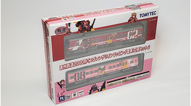 遠州鉄道2000形 (エヴァンゲリオンラッピング電車)2両セットC｜製品を