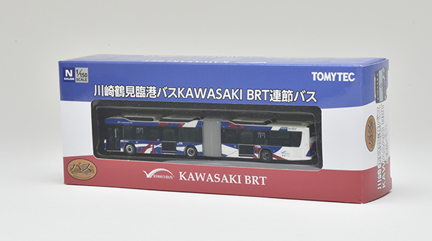 川崎鶴見臨港バス KAWASAKI BRT連節バス｜製品をさがす｜ジオコレ