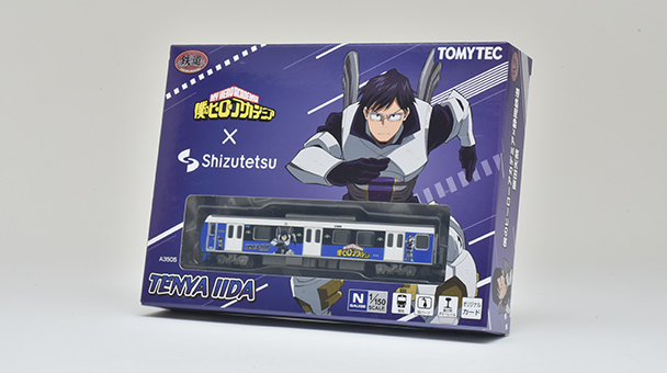 僕のヒーローアカデミア×静岡鉄道 飯田天哉｜製品をさがす｜ジオコレ