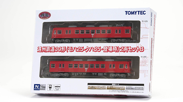遠州鉄道30形(モハ25-クハ85・登場時)2両セットB｜製品をさがす｜ジオコレ