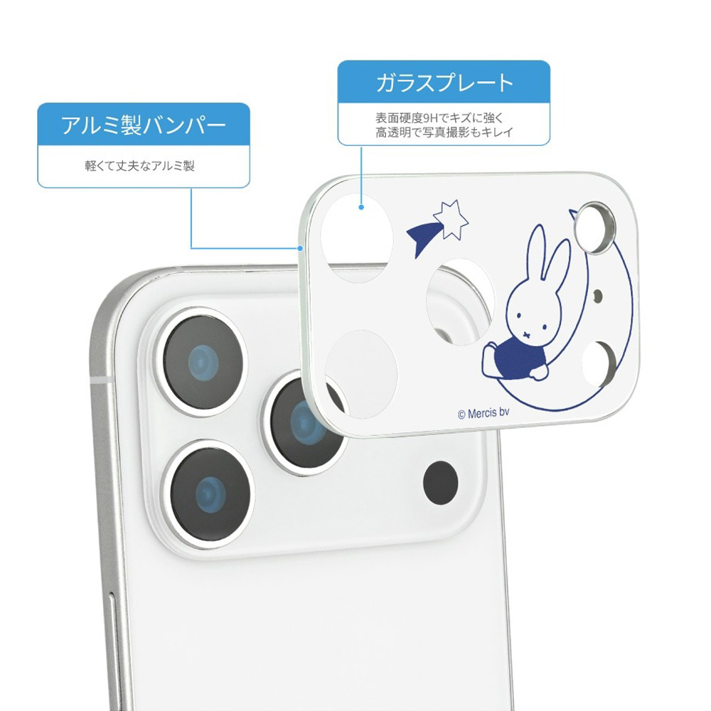 モバイルアクセサリー（グルマンディーズ） - dickbruna.jp 日本の