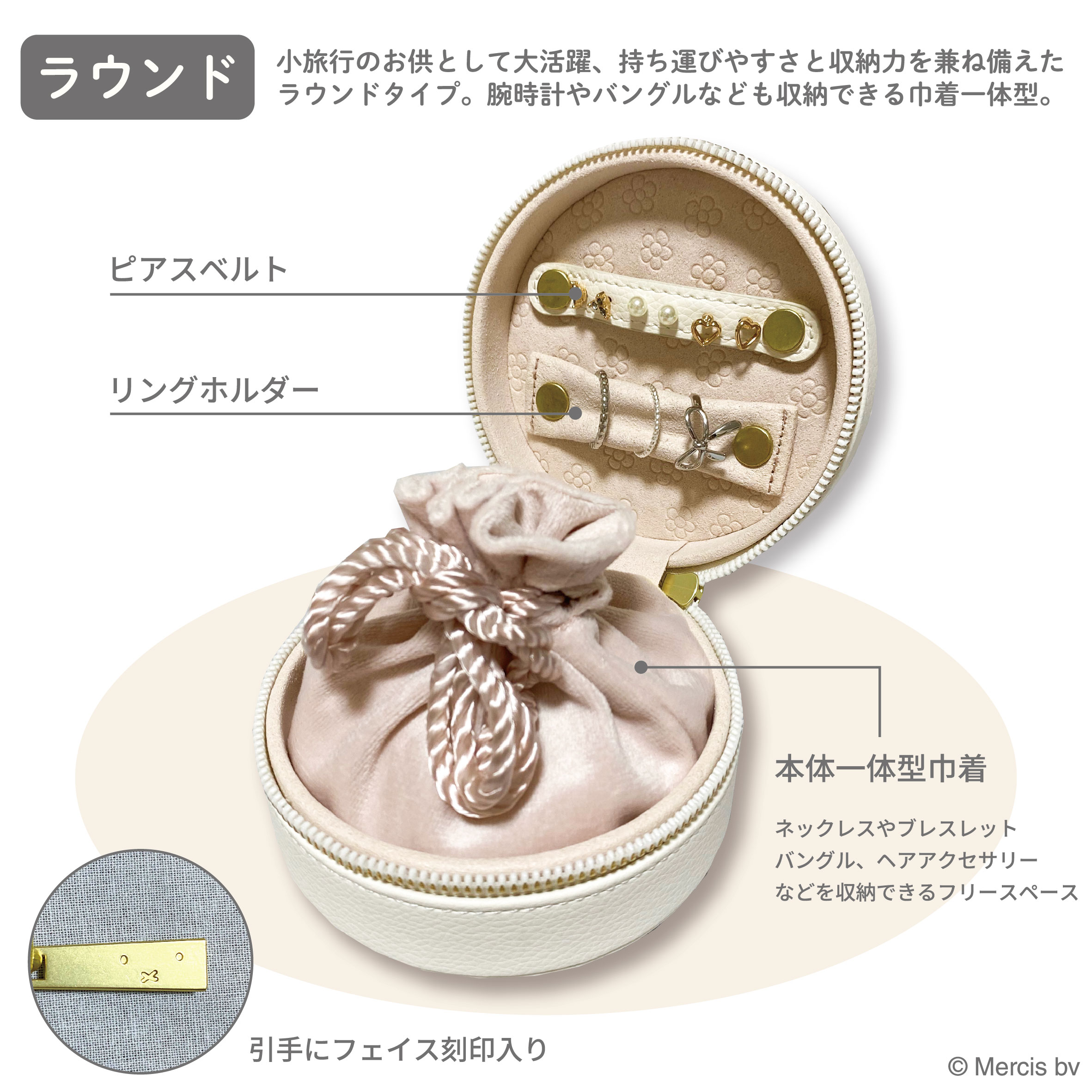 トラベルジュエリーボックス（クツワ） - dickbruna.jp 日本の