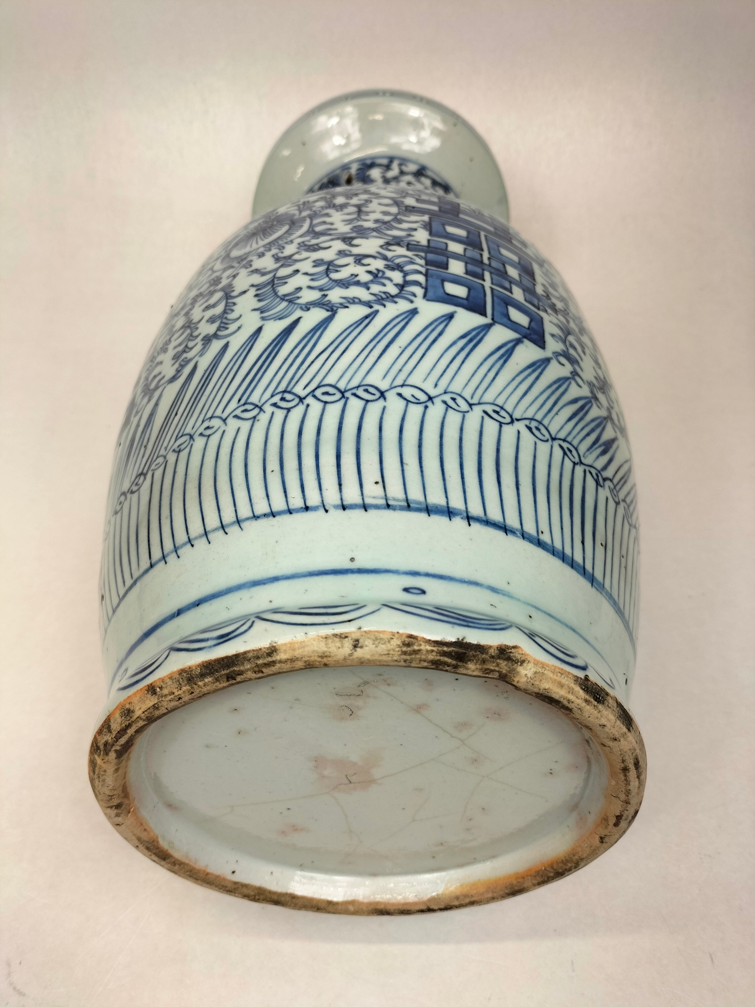 古董中国双喜花瓶// 清朝- 19 世纪– Diddenantiques