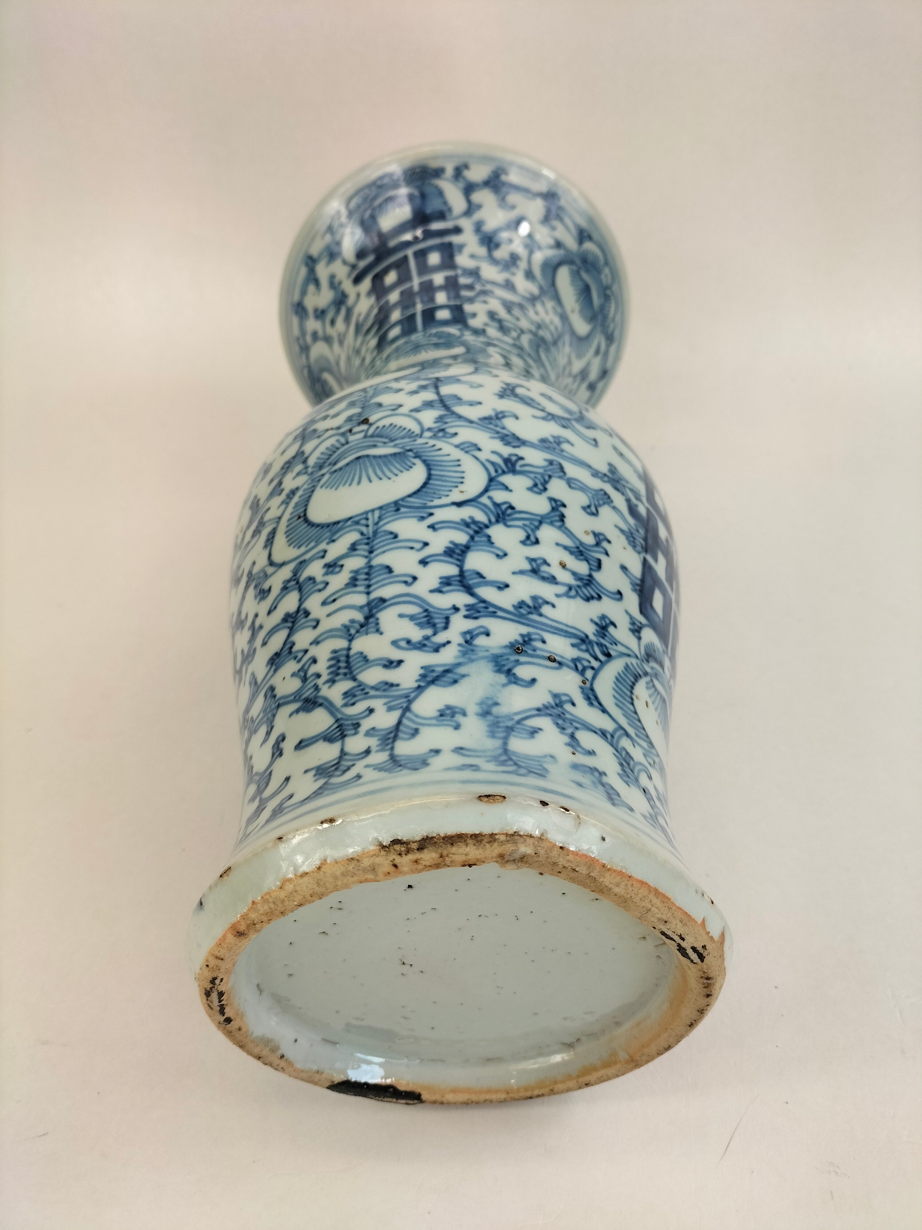 中国古董双喜yen yen 花瓶// 清朝- 19 世纪– Diddenantiques