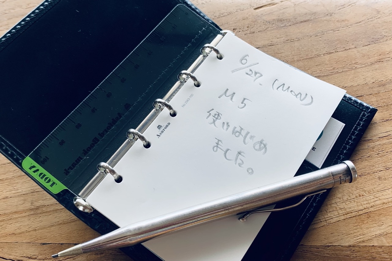 世界最小!? M5のシステム手帳って知ってる？ | Dig-it [ディグ・イット]