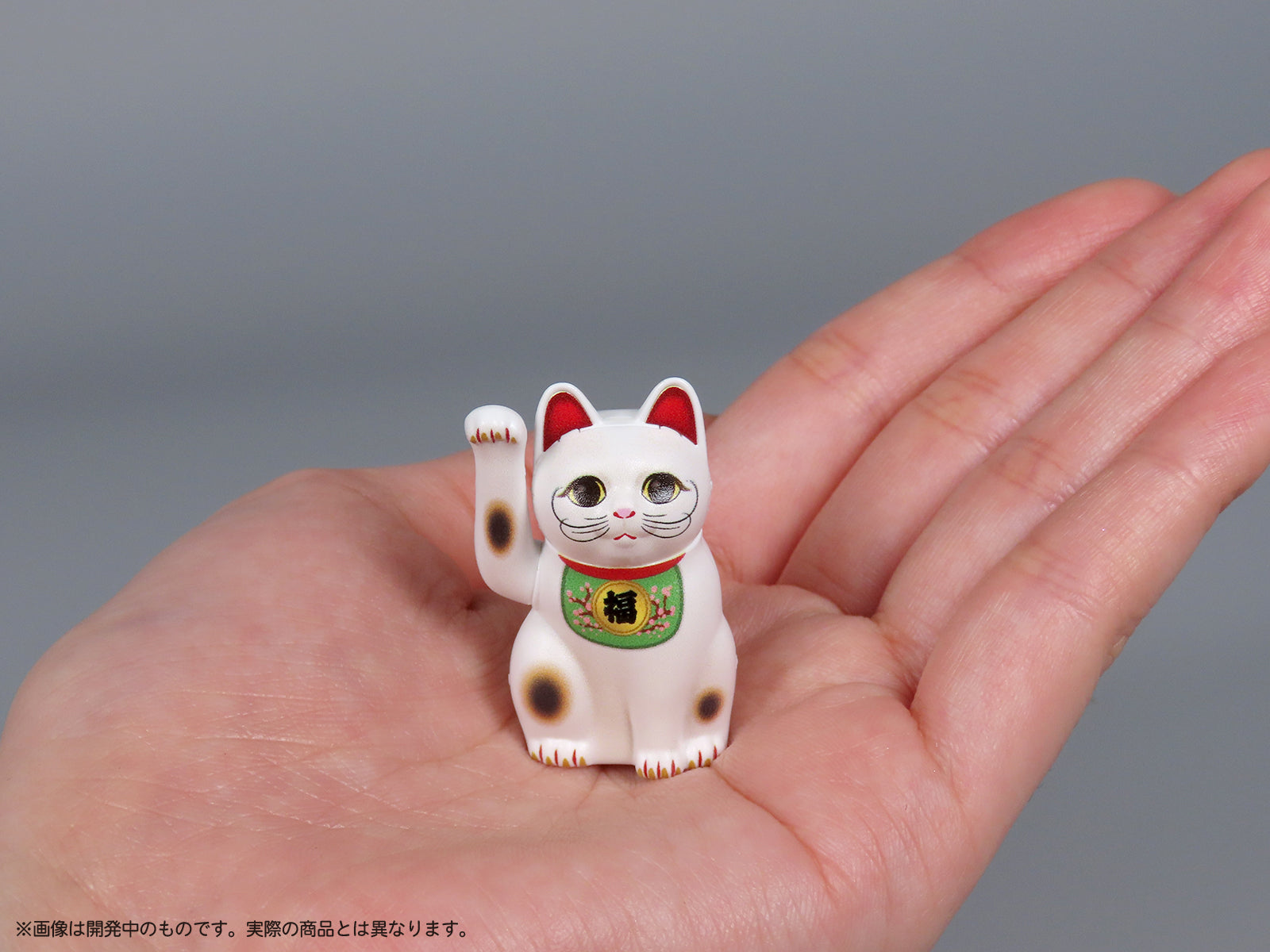 プリプラ 招き猫～福之介の場合～ – DIG