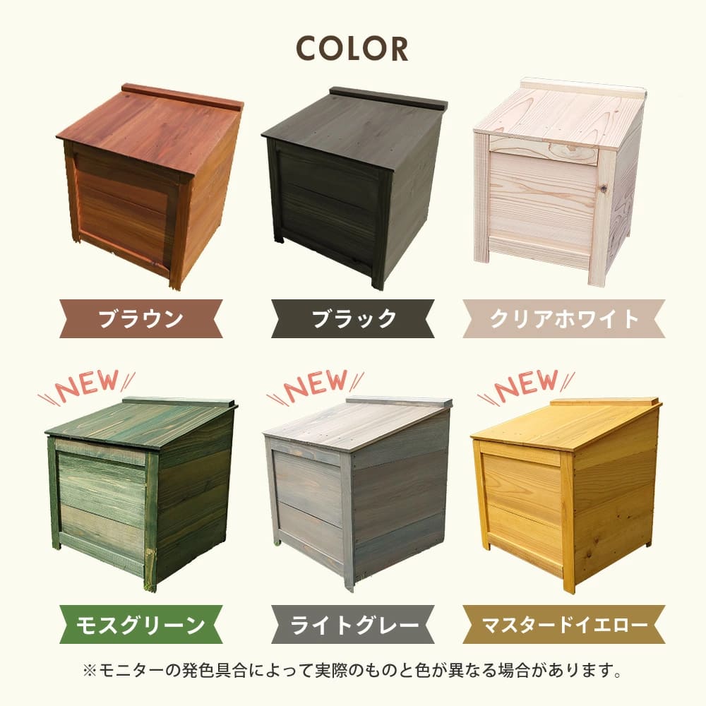 ベランダ 駐車場 置ける おしゃれ かわいい 木製 コンポストボックス