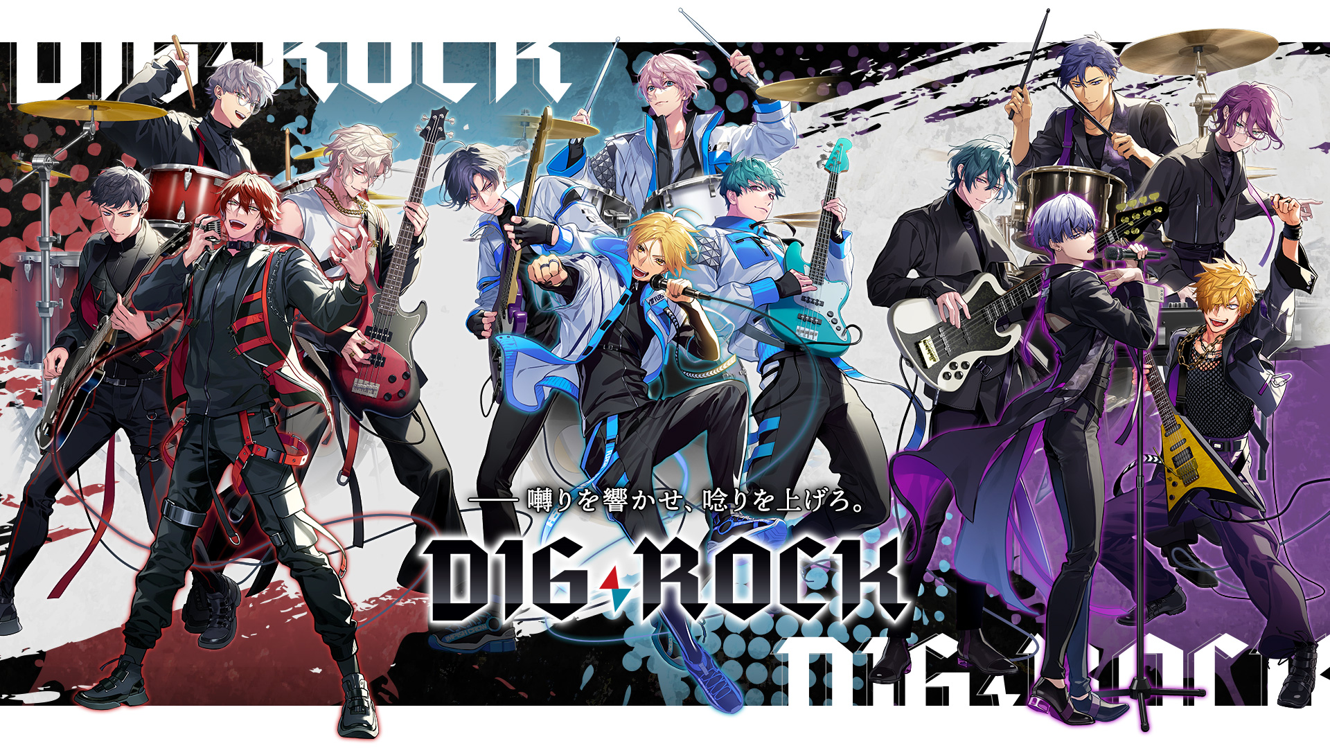 DIG-ROCK HOUND ROAR Vol.3 通常盤 | discography(一覧) | DIG-ROCK