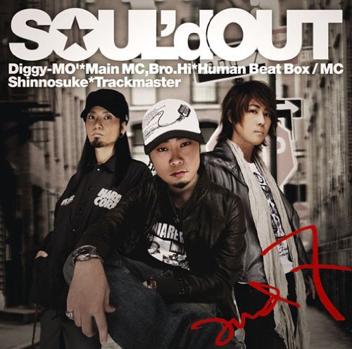 Discography | Club D