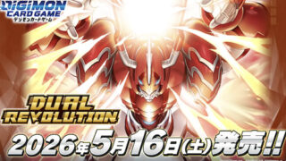 ST9-05 パイルドラモン | デジモンカードガイド